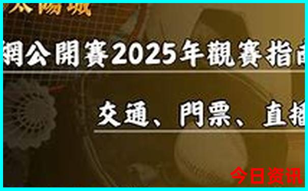 成都周边旅游攻略三日游